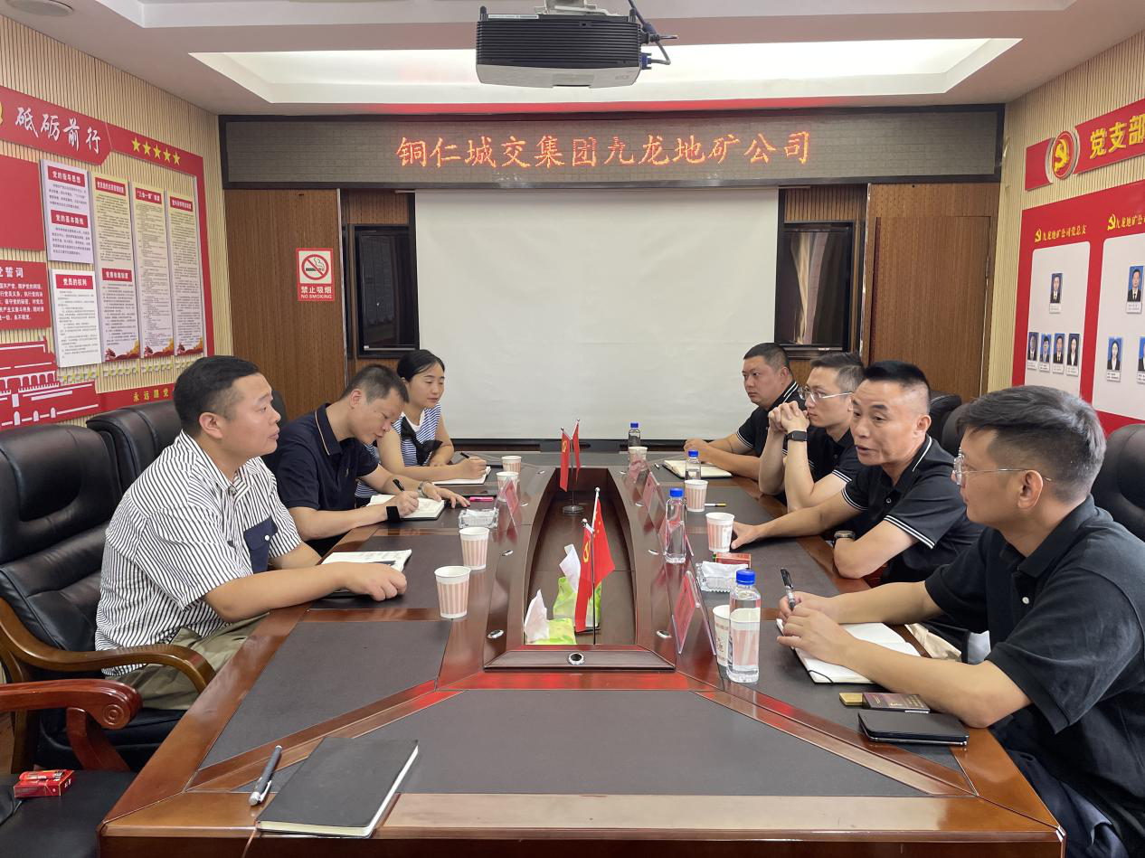合作共贏，行穩(wěn)致遠—— 城市服務(wù)公司與成都德商產(chǎn)投物業(yè)服務(wù) 有限公司開展交流座談